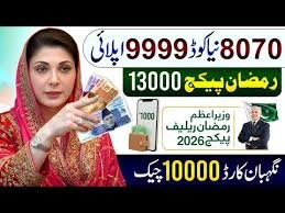Ramadan Relief & BISP Payment Update 2026 Complete Guide for Married Families by apkloz